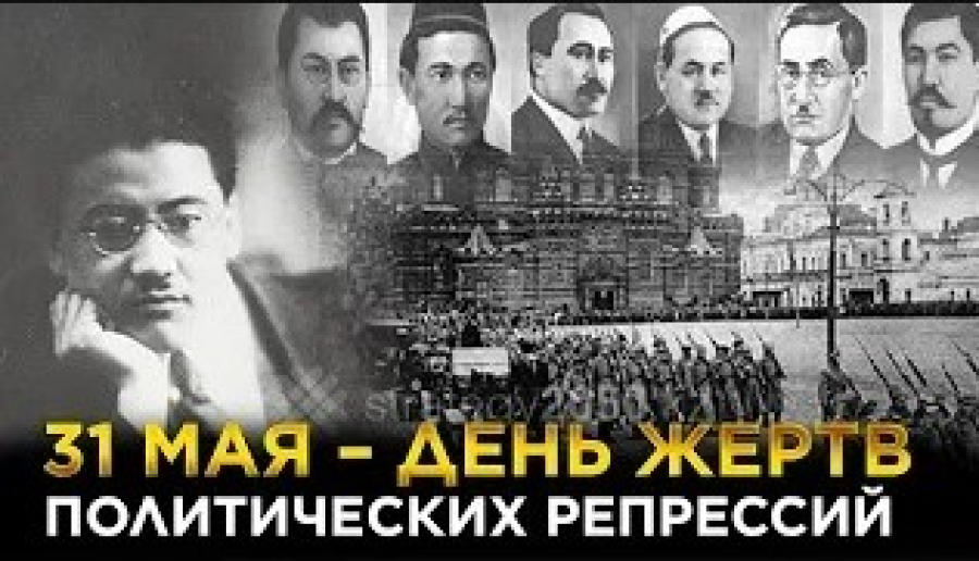 Новости. Выпуск от 31.05.2023 г.