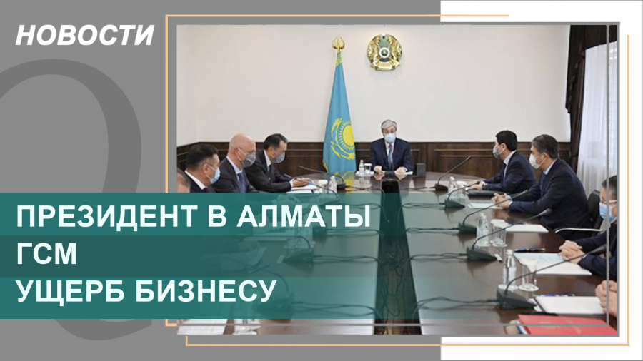 Выпуск новостей от 12.01.2022