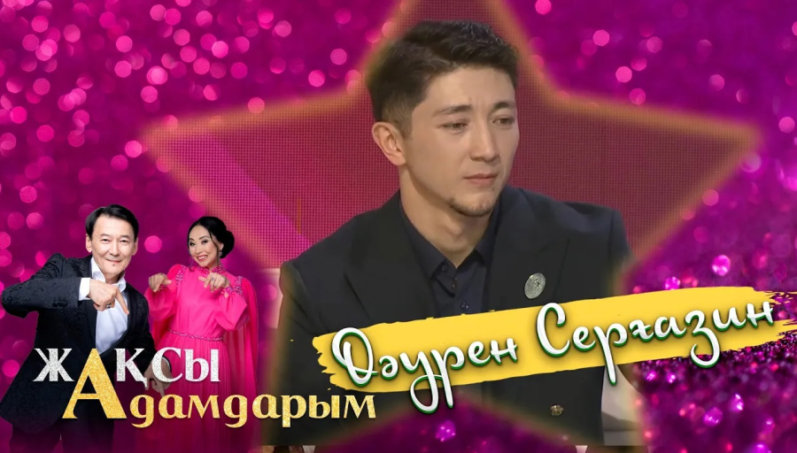 Дәурен Серғазин: Гамлет – үлкен зерттеуді қажет ететін қойылым