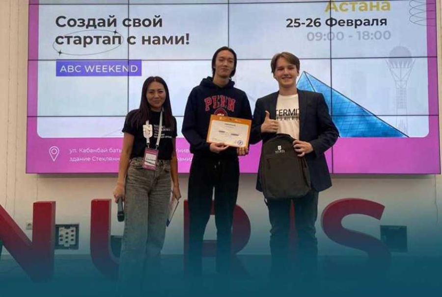 Столичные школьники завоевали грант от Microsoft