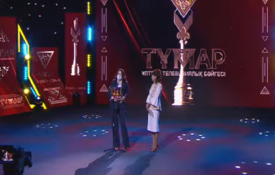 «Хабар 24» стал обладателем премии «ТҰМАР-2021»