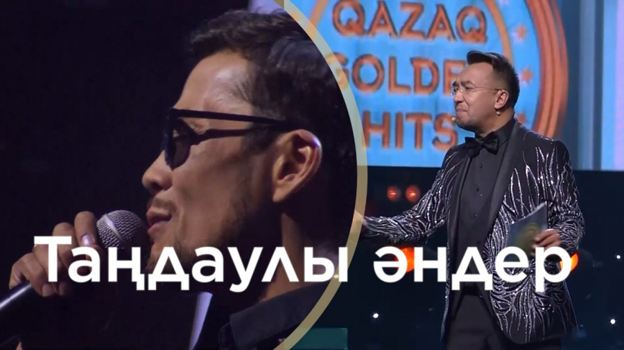 2000-шы жылдардағы әндер