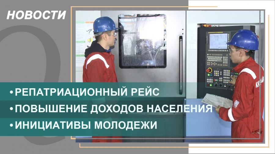 Выпуск новостей от 04.03.2022