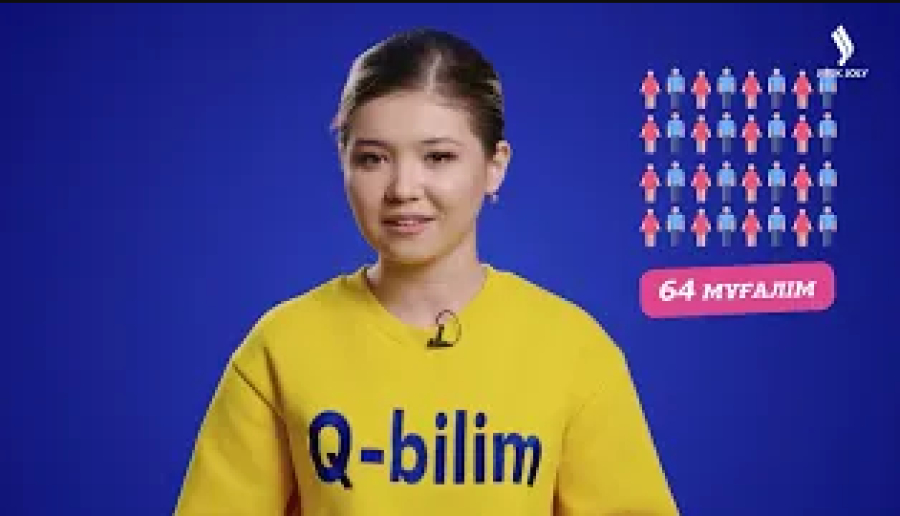 Үздік педагог 2022 | Q-Bilim