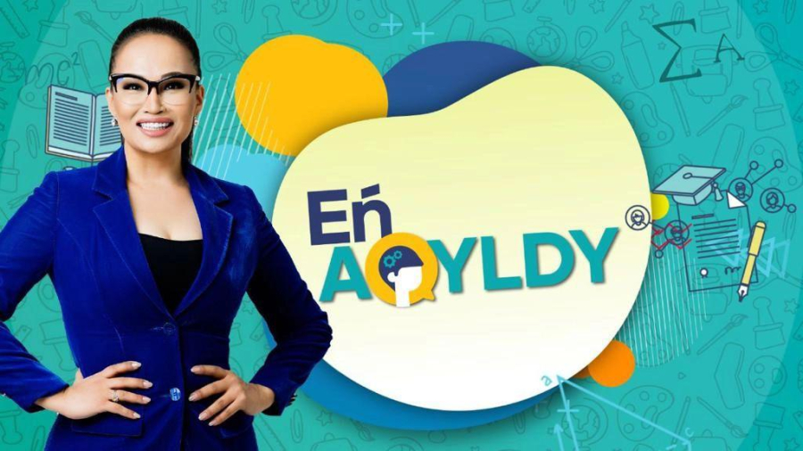 En aqyldy. Выпуск 8