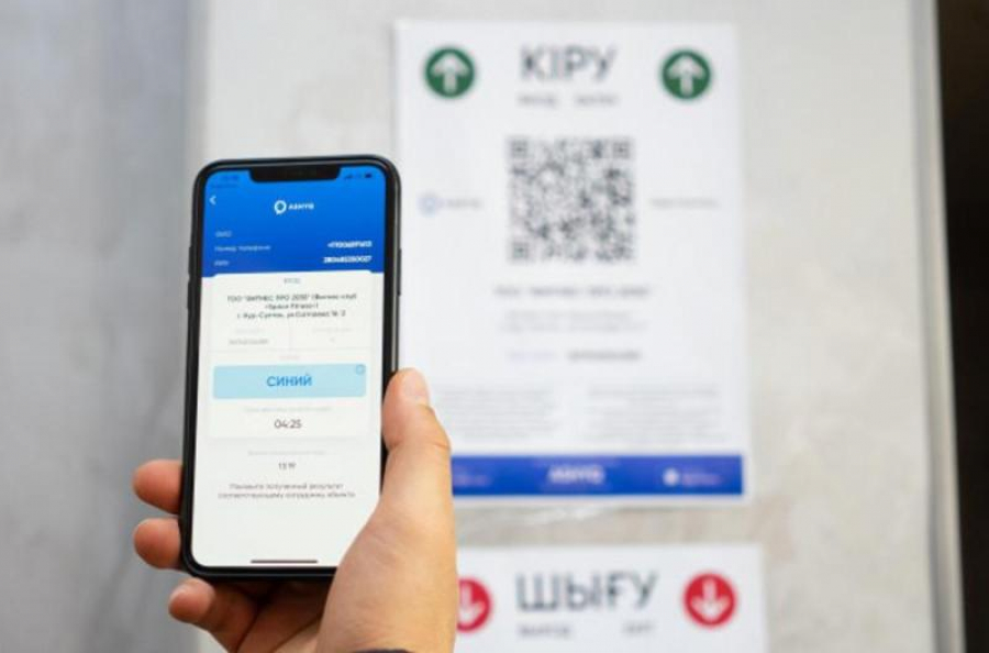 Вакциналау паспорты Ashyq жүйесімен біріктіріледі