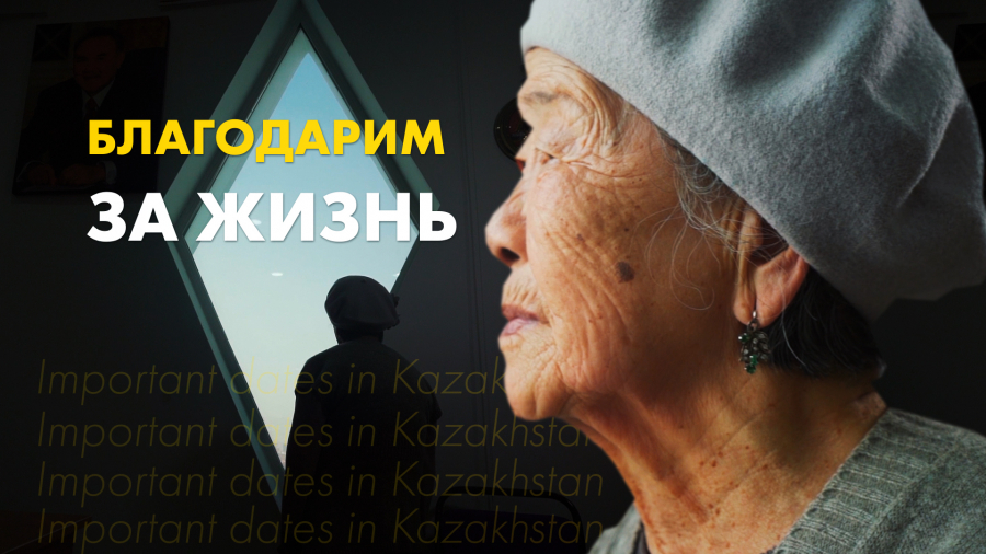 Какими были годы депортации?