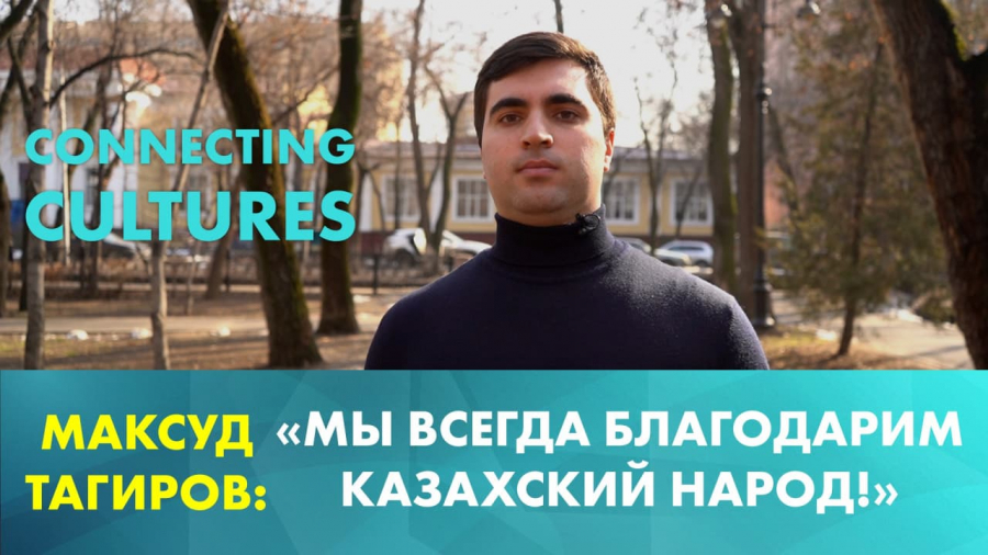 Как живется курдской диаспоре в Казахстане?