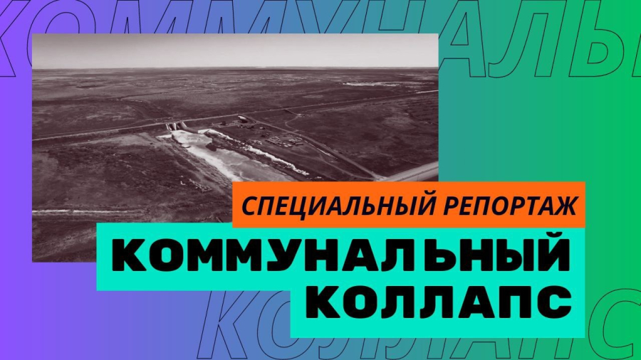 Президент Токаев сделал заявление о недостатках инфраструктуры