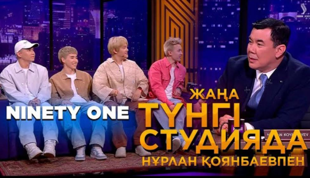 Ninety one