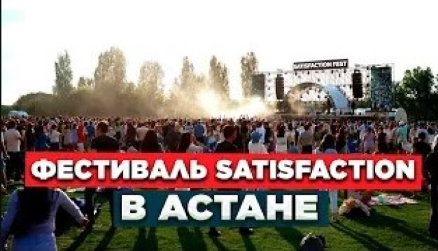 Новости. Выпуск от 17.07.2023 г.