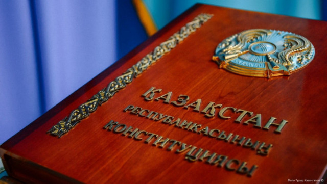 30 тамыз -  Қазақстан Республикасының Конституция күні