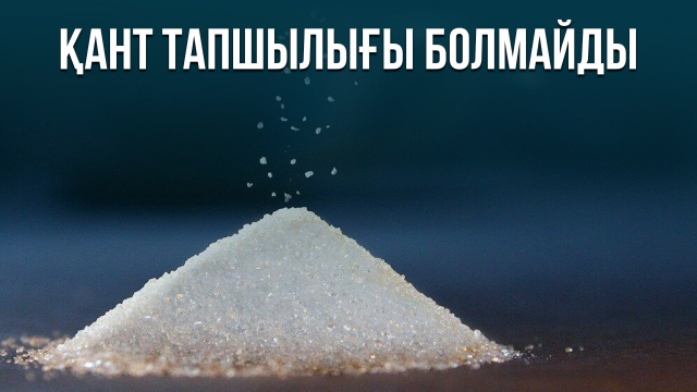 ЖАҢАЛЫҚТАР.  27.09.2023 күнгі шығарылым