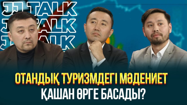 Қазақстанға келген әрбір турист елге 100 АҚШ долларын қалдырады