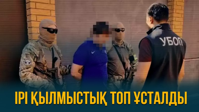 ЖАҢАЛЫҚТАР. 05.10.2023 күнгі шығарылым