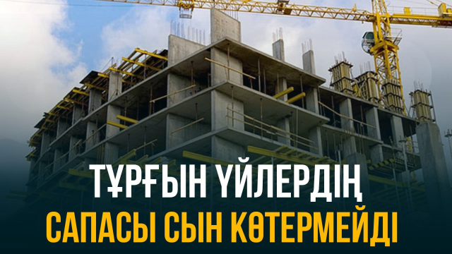 ЖАҢАЛЫҚТАР. 10.10.2023 күнгі шығарылым
