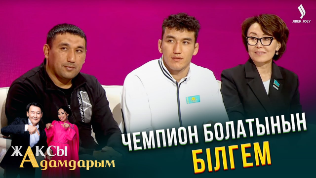 Республика күні - бірлік пен тәуелсіздіктің белгісі