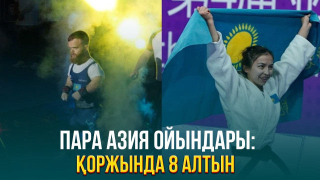 ЖАҢАЛЫҚТАР. 27.10.2023 күнгі шығарылым