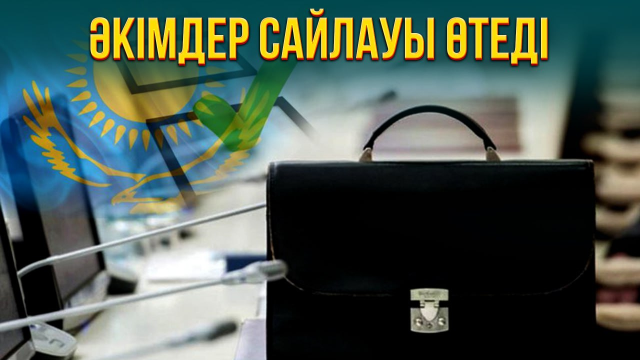 ЖАҢАЛЫҚТАР. 30.10.2023 күнгі шығарылым