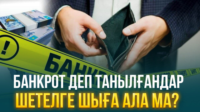 ЖАҢАЛЫҚТАР. 31.10.2023 күнгі шығарылым