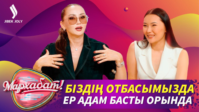 Бала күтімінде нені ескермей жүрміз?