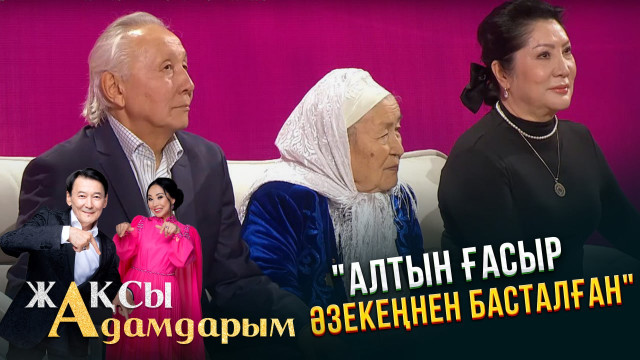 Қ.Қуанышбаев атындағы драма театры