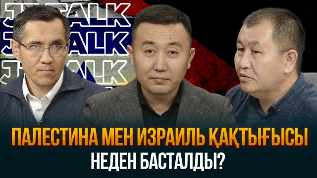 Палестина мен Израиль қақтығысы неден басталды?