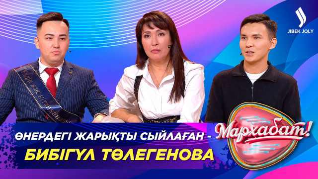 «Кітап оқуға уақыт болмайды»