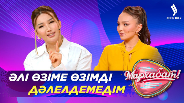 Армандауды қайта бастадым...