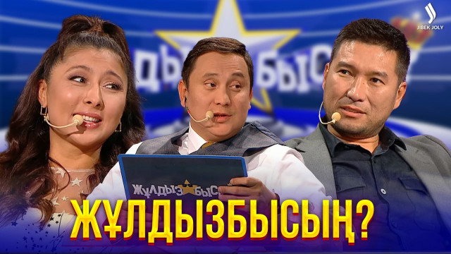 Марат Әлібаев пен Айнұр Ілиясова ЕНЕ тақырыбын неге көп қозғайды?