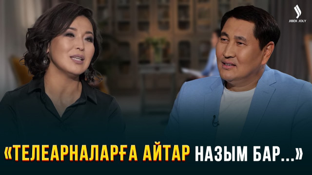 Айгүл Қосанова: «Жас дәстүрлі әншілерге шығатын арена жоқ...»