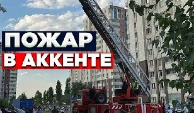 Новости. Выпуск от 02.08.2023 г.
