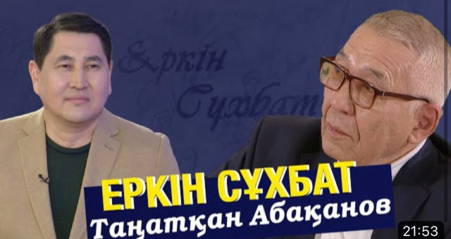 Түркияда болған жер сілкінісінен Қазақстан қандай сабақ алды?
