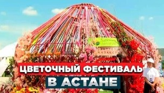 Новости. Выпуск От 05.07.2023 Г.