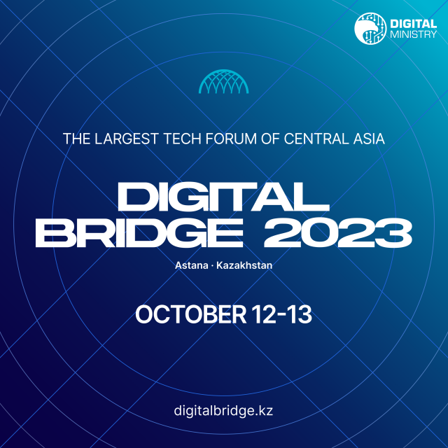 Астанада Digital Bridge форумы өтеді