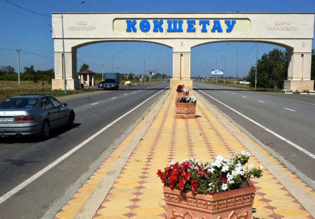 Көкшетауда ғылыми-зерттеу орталығы ашылды