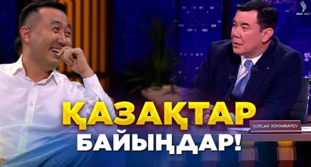 Ерболат Мұхамеджан
