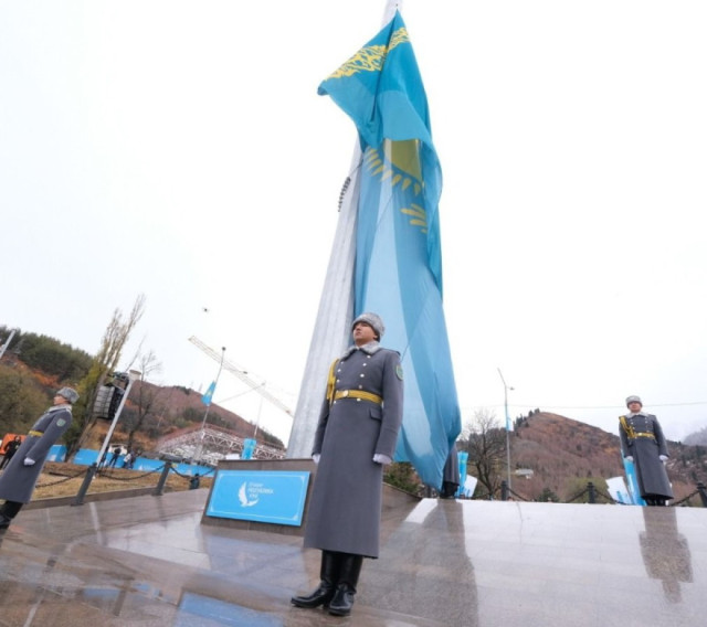 Республика күні