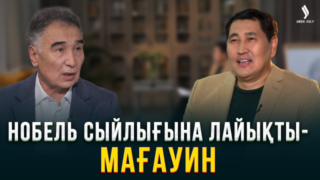 Тұрысбек Сәукетай: «Жаңаша дәуірді сипаттайтын жаңа қалам керек»