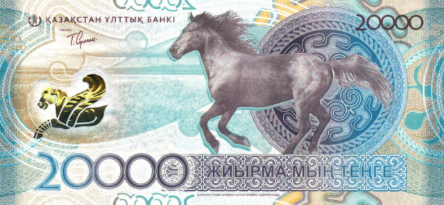 Барлық қаржы ұйымдарының басшылары Алматыға жиналды